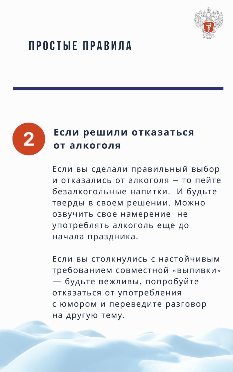 Как провести корпоратив без мучительно стыдных последствий